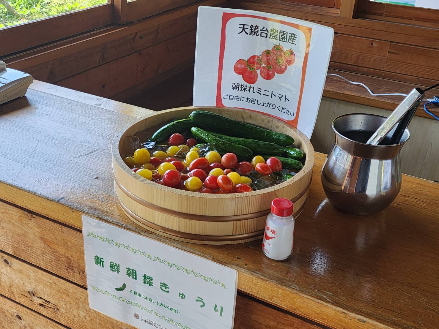 天鏡台農園(自社菜園)の朝採りミニトマトをコース売店に無料設置中